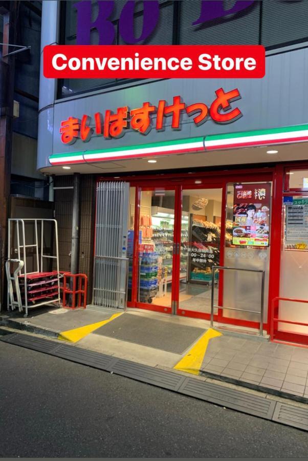 City Hotel Southern Cross 東京都 外观 照片